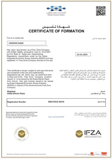 UAE certificate of formation Word and PDF template